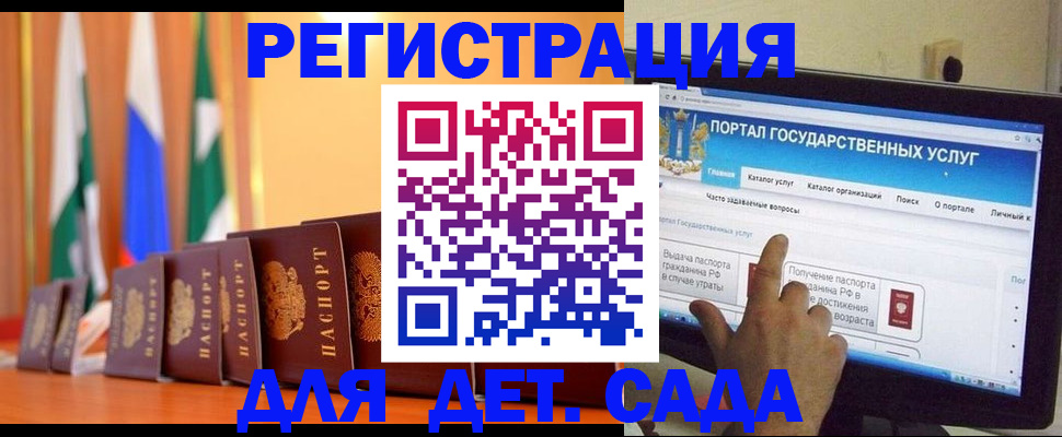 прописка гарантия в Салехарде